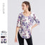 Printed Casual Trendy Quick Dry Training Shirt